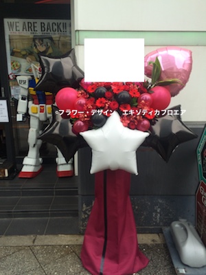 ガンダムカフェ秋葉原店 秋葉原 岩本町 千代田区 東京都 アスラン ザラ 様 宛 キャラクターの誕生日のお祝いに贈るフラスタ フラワー デザイン エキゾティカフロエア