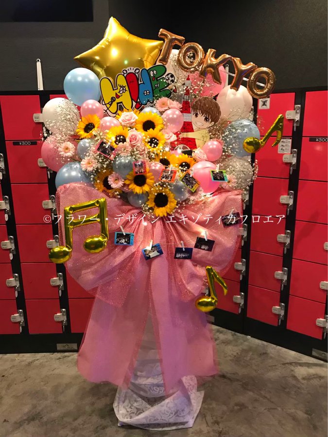 フラスタ バルーンスタンド 商品一覧 フラワー デザイン エキゾティカフロエア