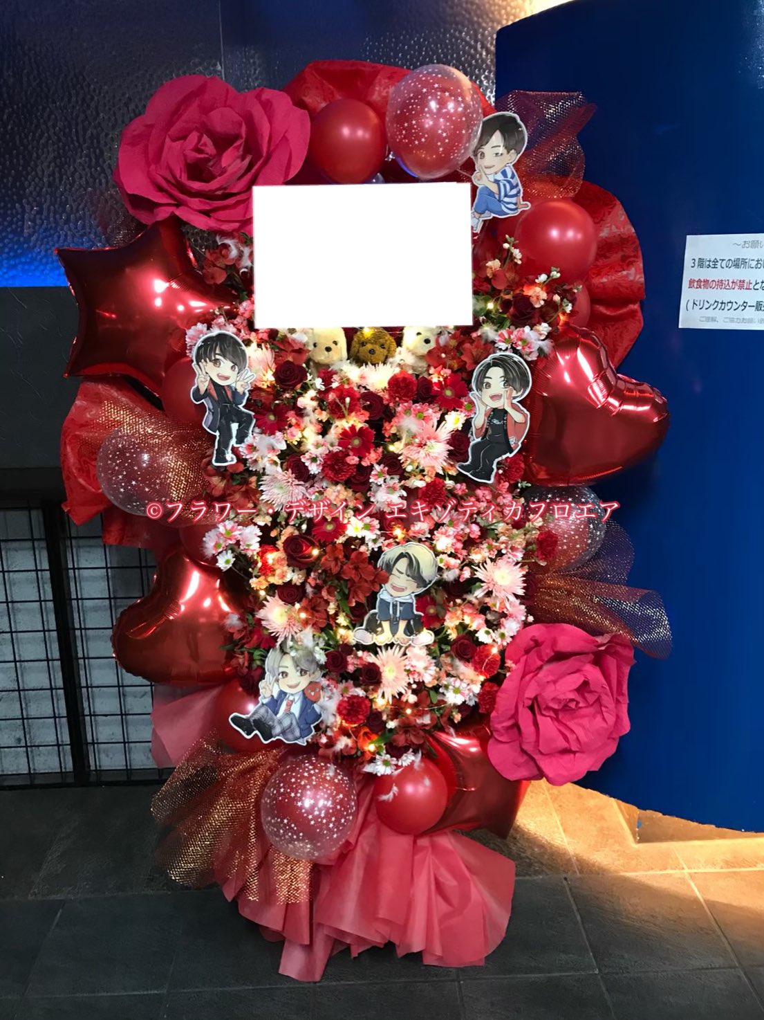 川崎セルビアンナイト 川崎市 神奈川 フラワー デザイン エキゾティカフロエア 川崎セルビアンナイト 川崎市 神奈川 フラワー デザイン エキゾティカフロエア