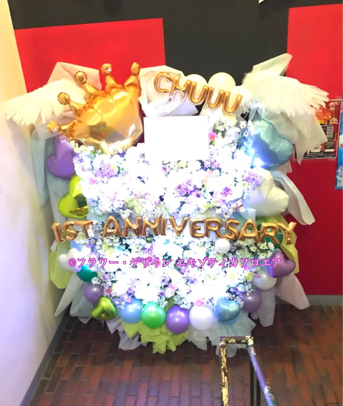 少し宛