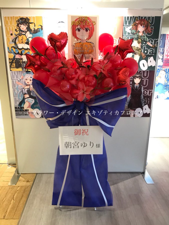 フラスタ バルーンスタンド 商品一覧 フラワー デザイン エキゾティカフロエア