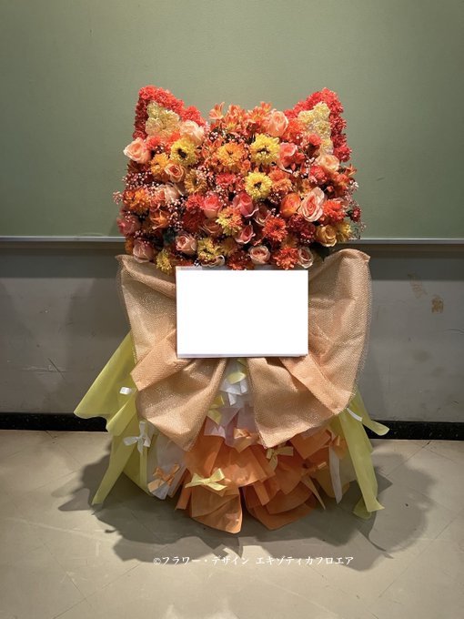 フラスタとバルーンスタンドならおまかせ！ | フラワー・デザイン  